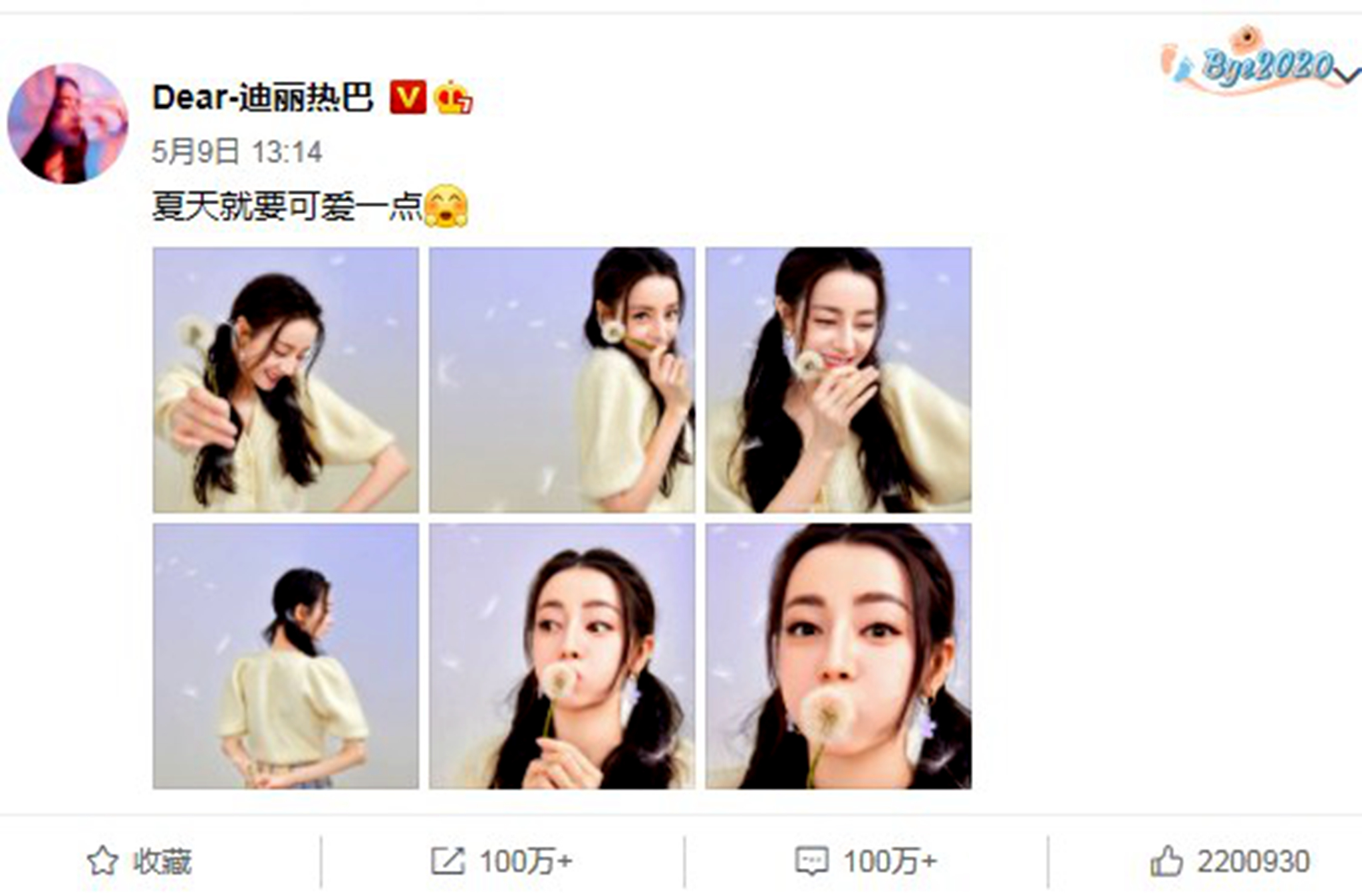 “7300万粉丝灰姑娘”迪丽热巴的“饭圈”专宠史