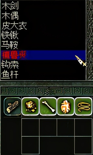 秦殇图文攻略6打造介绍