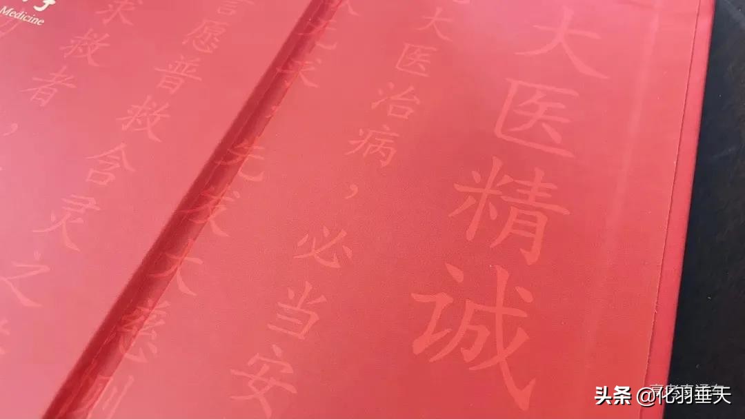 2021“神仙打架”——北大、清华等高校绝美录取通知书欣赏