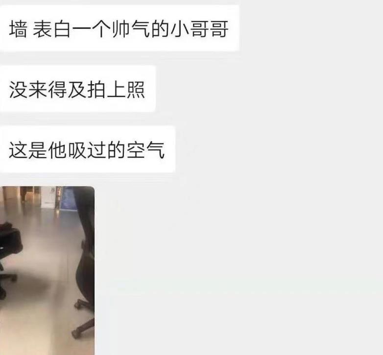 校园“表白墙”翻车现场，说好的爱情却成了段子，差点笑晕过去