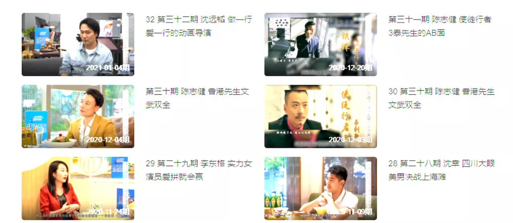 还原涉黄导演沈某辉:一个普通影视人的一生