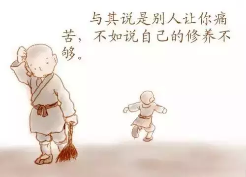 被人误解时，佛说：不说！