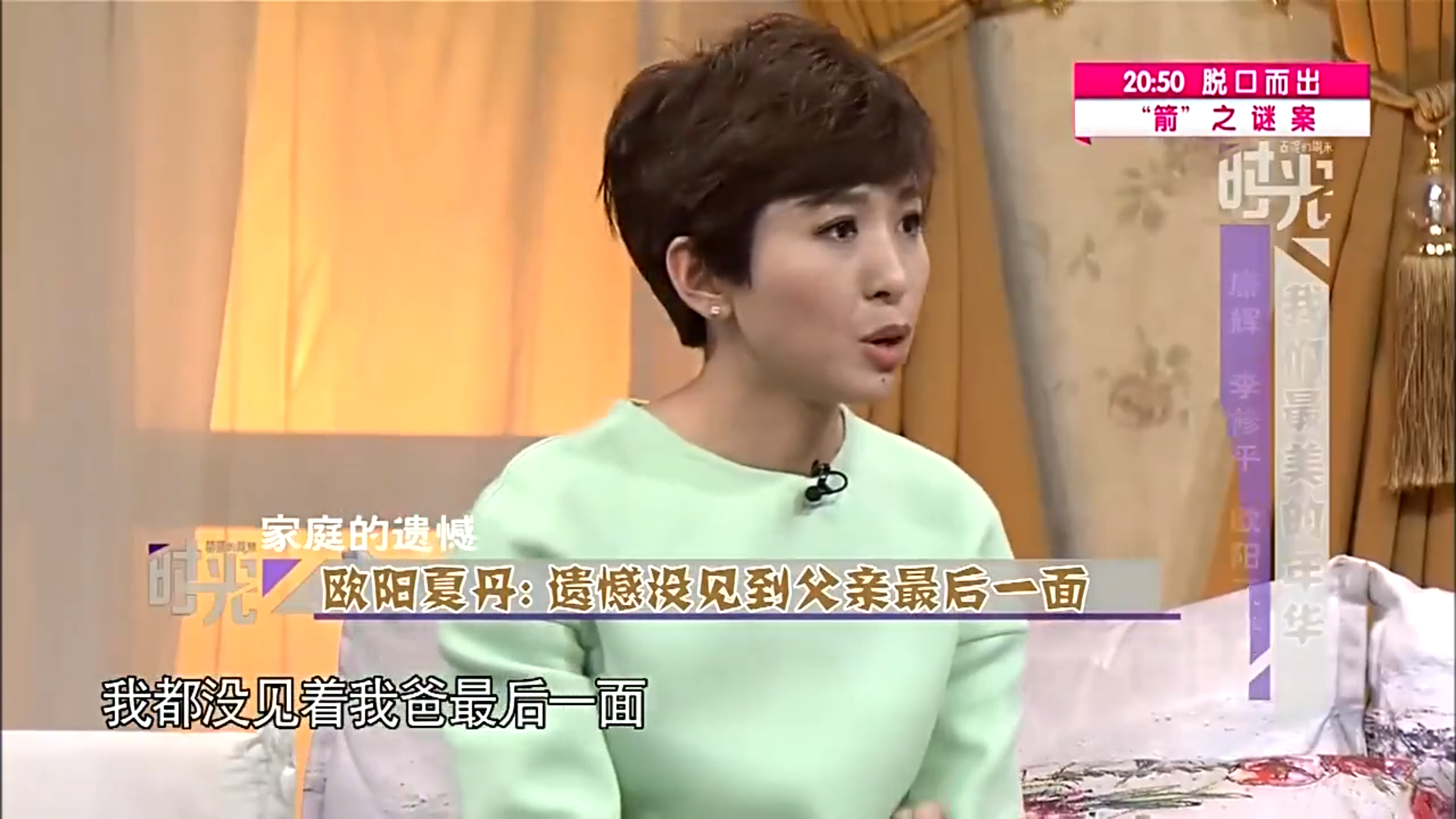 央视女主播逃不过的魔咒：大龄不婚？这10位女主持最大56最小已38