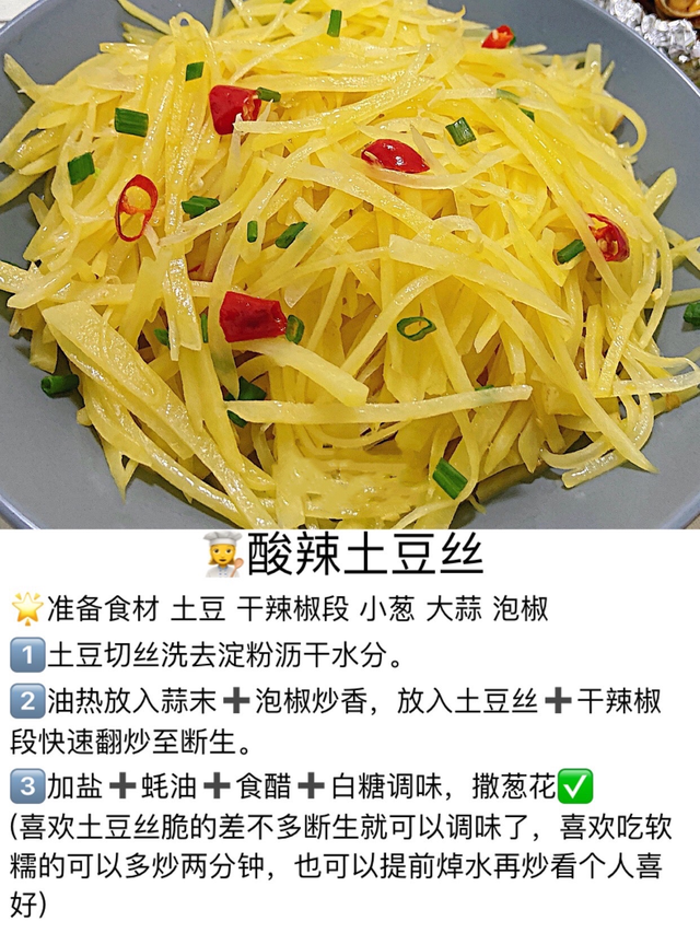 素菜菜譜,素菜菜譜大全家常菜