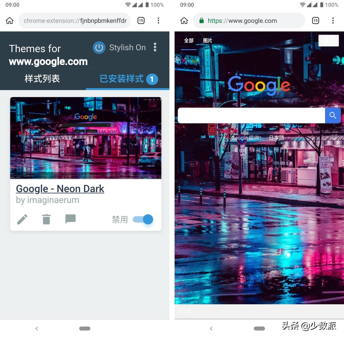 Android 机也能用上你熟悉的浏览器插件，这些浏览器不可错过