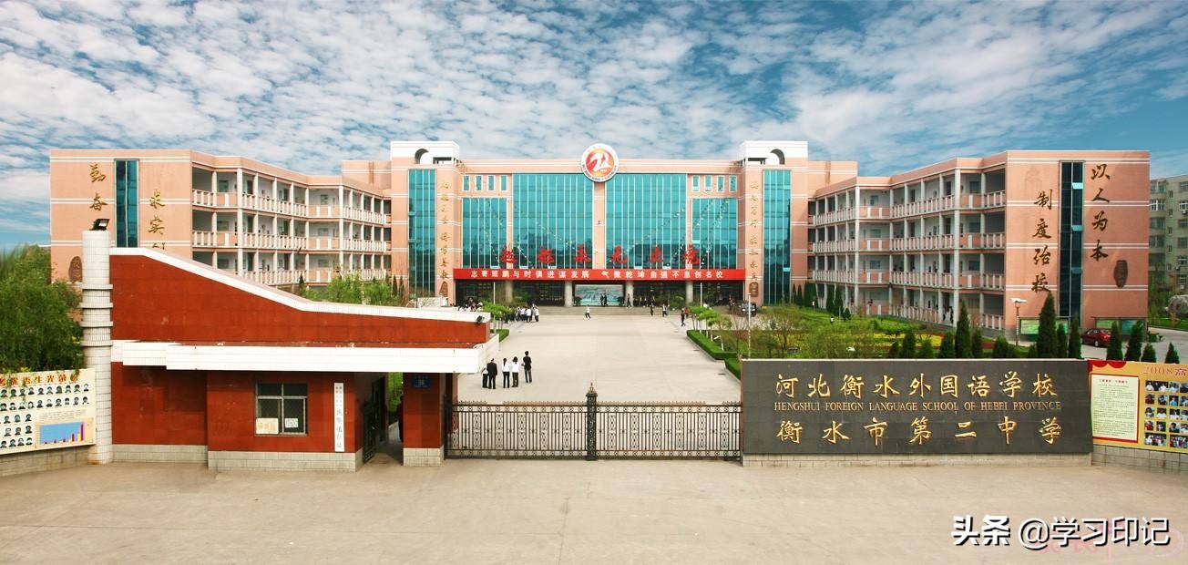 河北的5所高中，一所被称为“高考工厂”，培养状元的摇篮