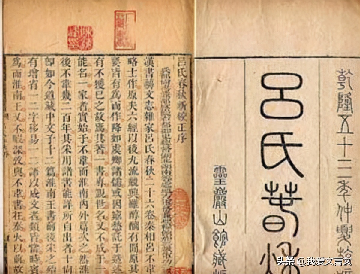 经典文言文赏析｜秦西巴纵麑