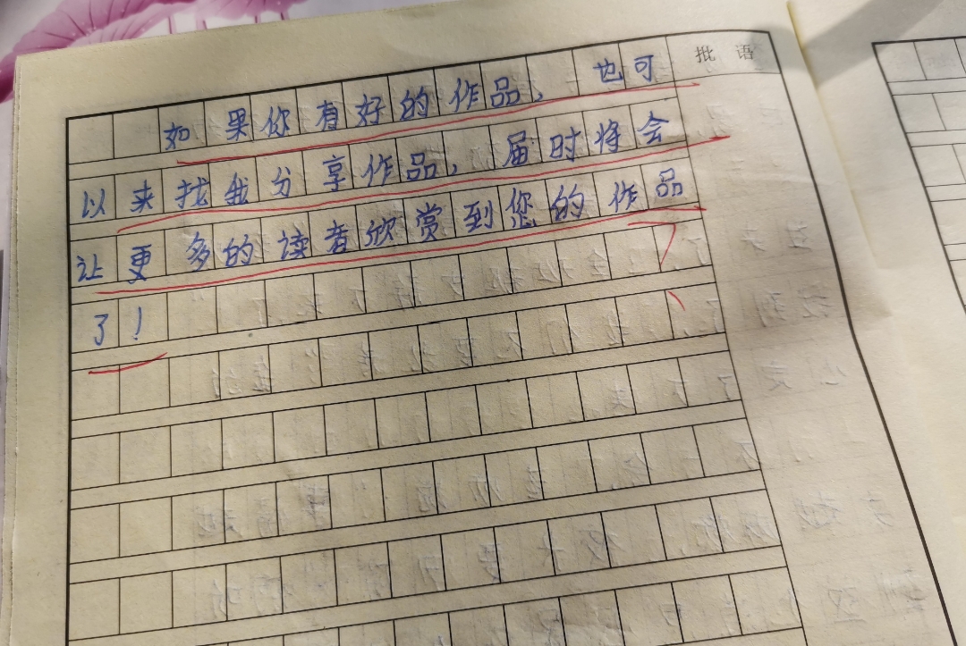 中小学生抄作业“太明显”！老师看后笑出眼泪？网友：全是人才