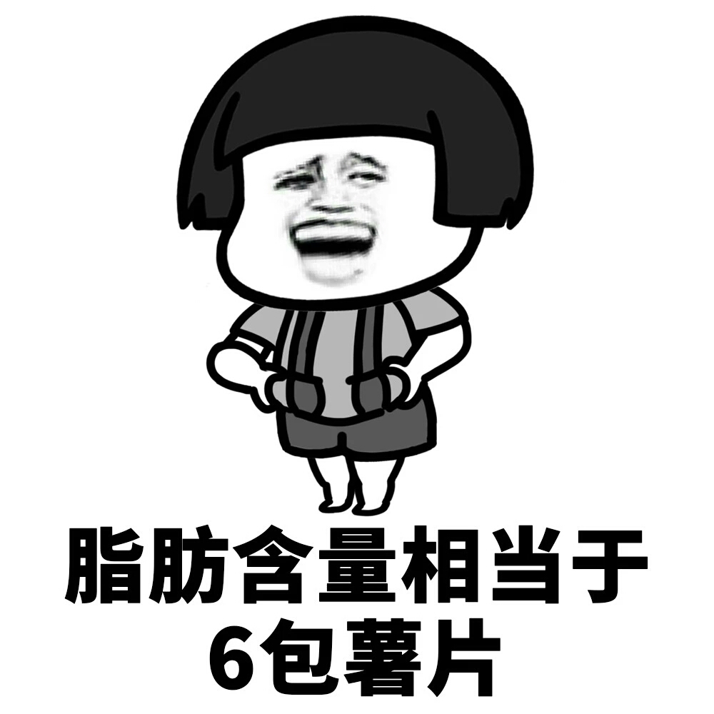 清醒点吧，少年