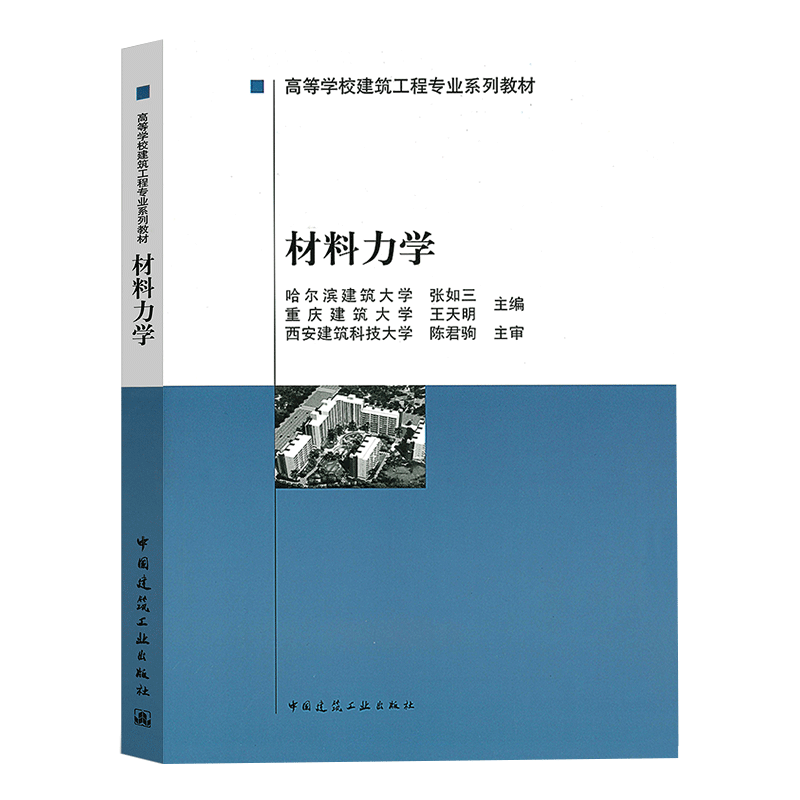 「专业分析丨土木工程专业」接本甜，工作苦