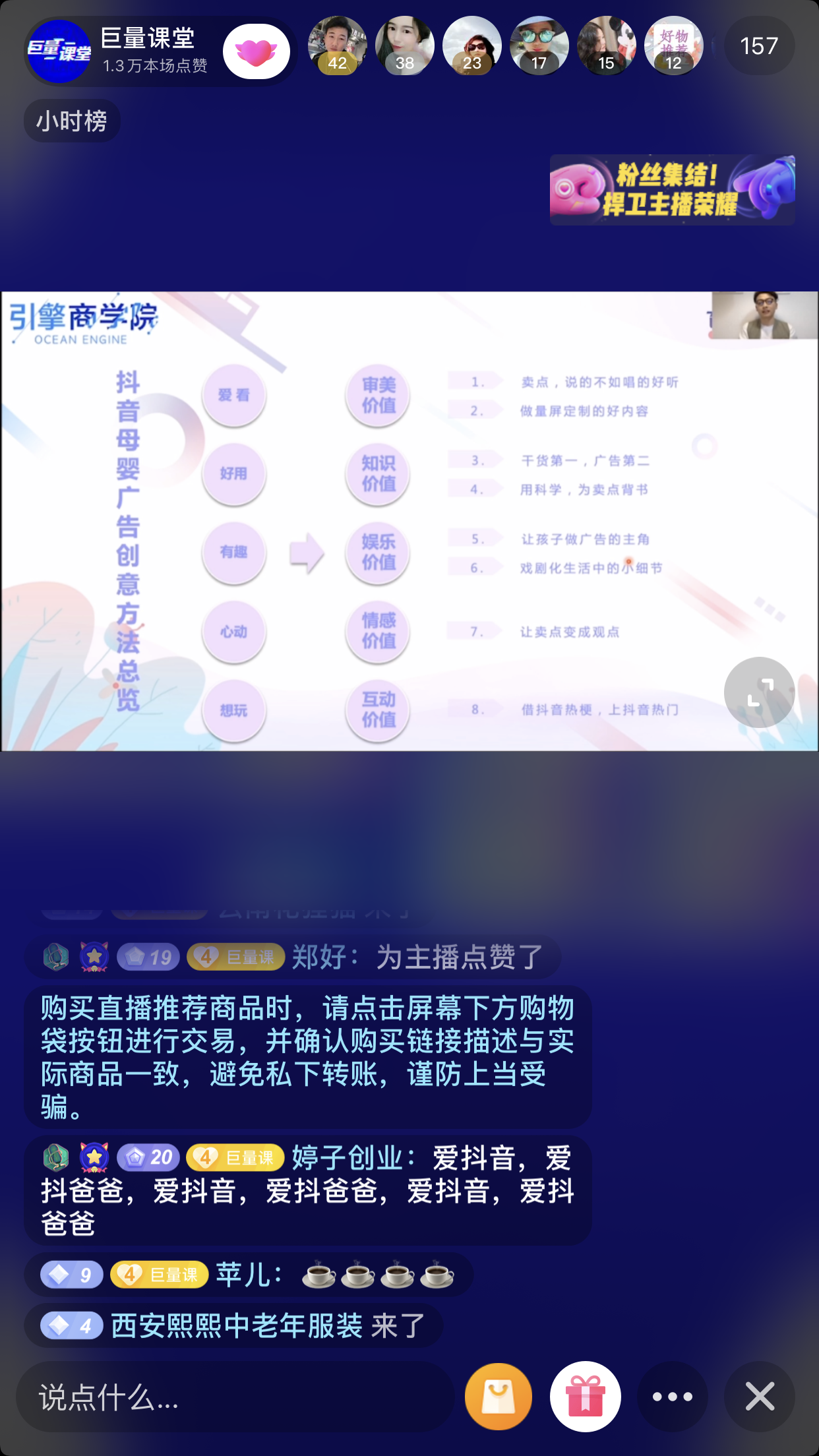 抖音账号打造，视频还在审核中，部分分解图片