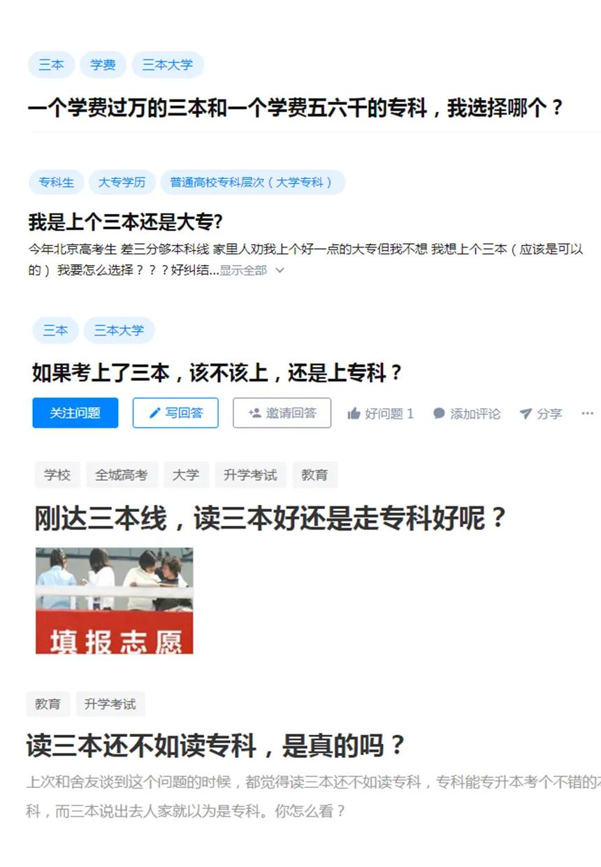 湖南省2021年高考报名数据告诉你：读一个本科有多重要