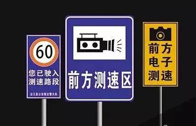 已打响第一枪，拆除限速标识，取消超速罚款，外地车主：羡慕