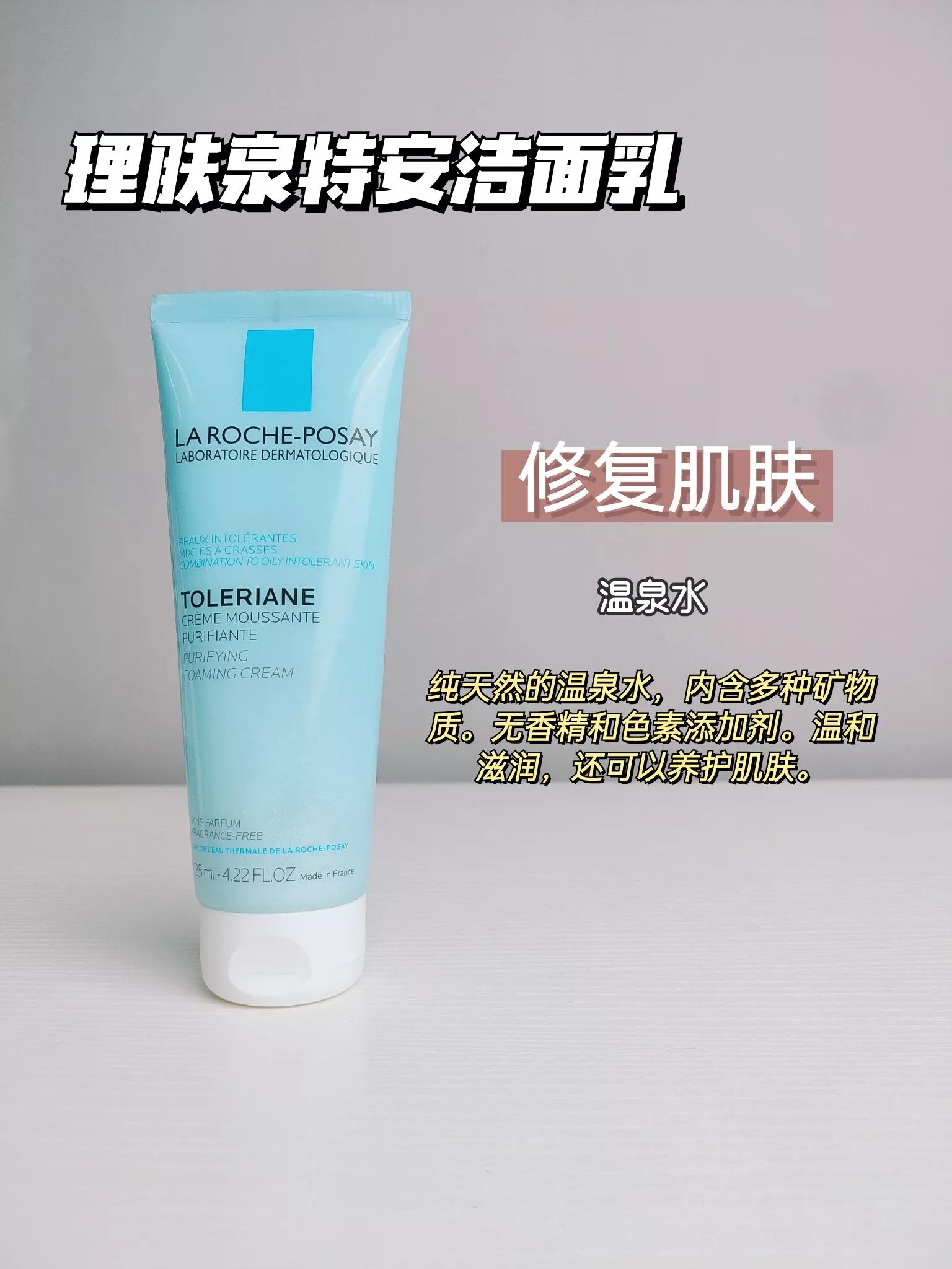 男士洗面奶一定越贵越好吗？都是智商税啊