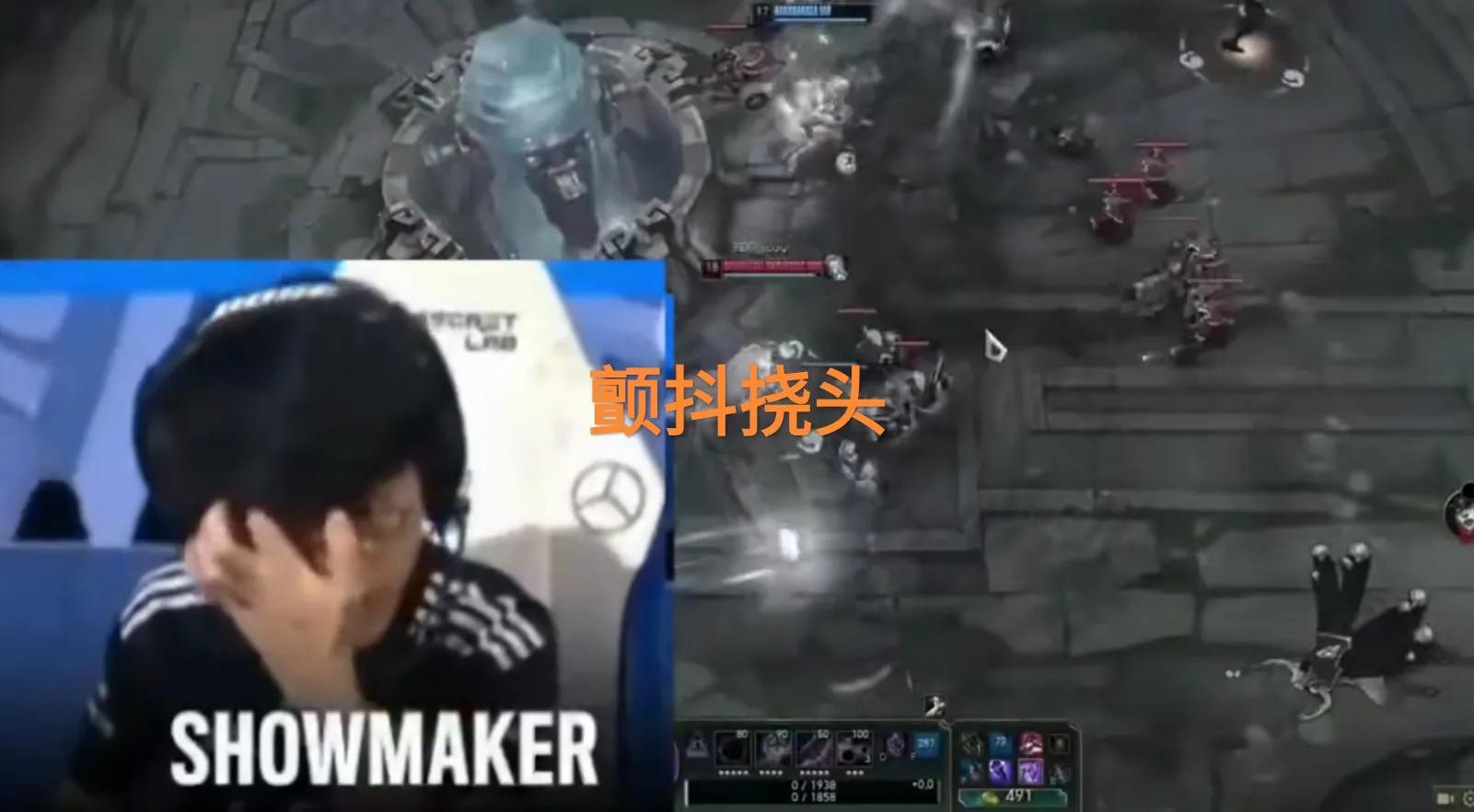 Showmaker第一视角火了，“嘴角都在颤抖，Khan揽下所有责任”