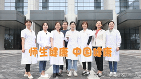 贴心！中国第一所没有