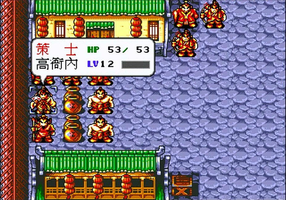 世嘉水浒传，游戏中敌将一共有多少？大家还能记住谁？