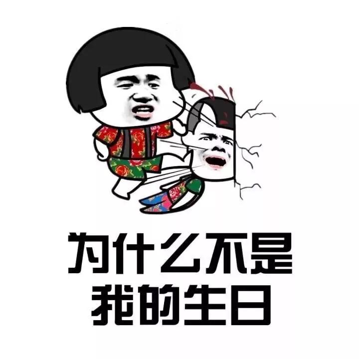 让你回话的时候，你回什么都不好