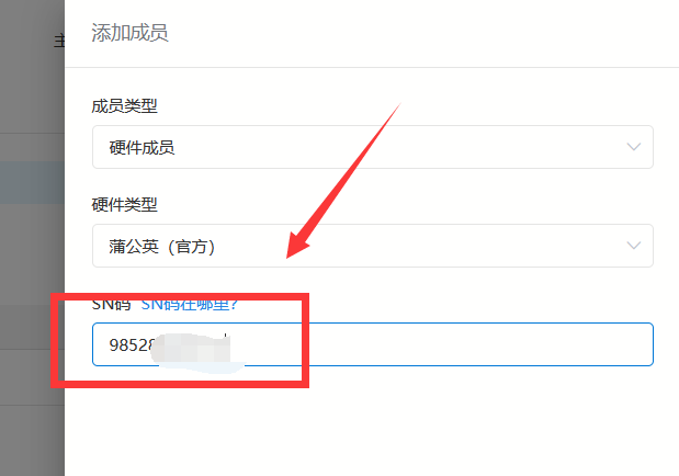 公网IP被回收怎么办？蒲公英全家桶为NAS和手机异地组网教程