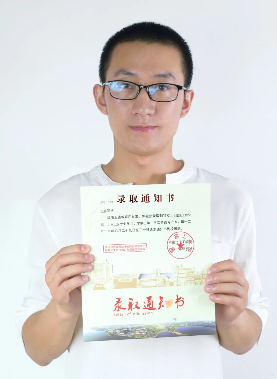 喜报！我校2020年专升本考试创佳绩