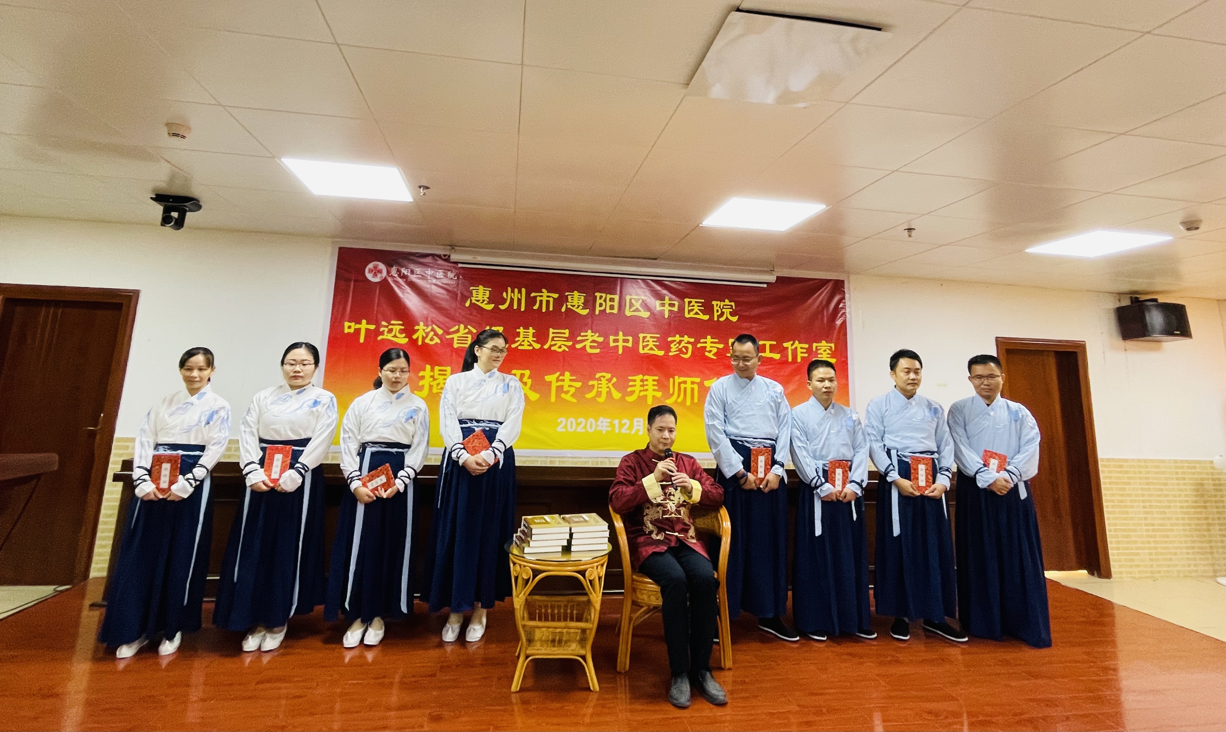 传承中医国粹！叶远松省级基层老中医药专家工作室揭牌成立