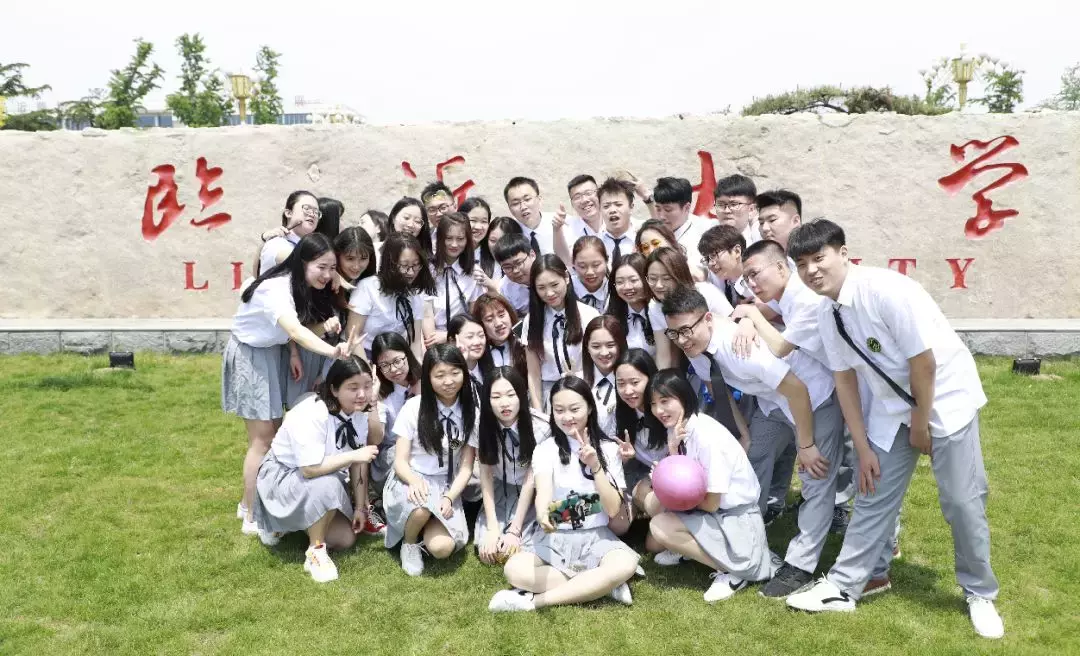 考研过线率80% ？ “山东省优秀班集体” ？怎么临大这个班级这么优秀！