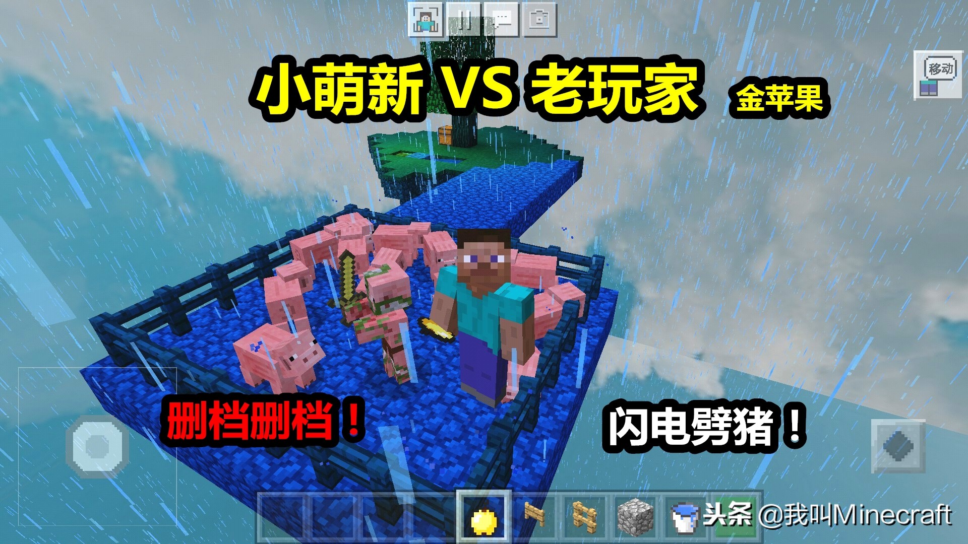 我的世界：如何在空岛长期生存下？5种玩法，萌新：这不可能！