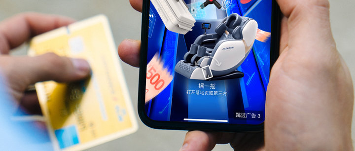 不止「摇一摇广告」，手机传感器还在泄露你的这些小秘密