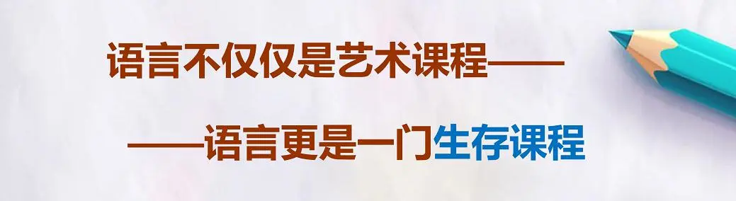 艺·咖汇第三季第七讲|如何让语言表演课成为选课刚需