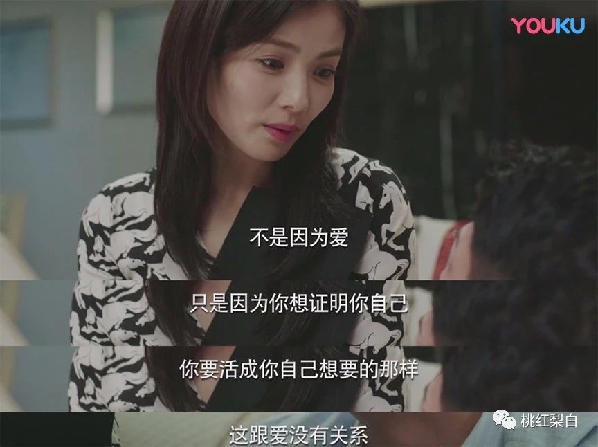 刘涛饰演的这个绝望的主妇，是不是太过了。