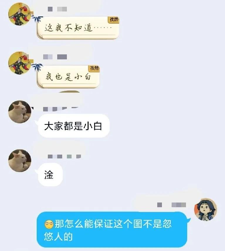 我卧底巫师聚集地，发现2020年还有那么多人在学魔法