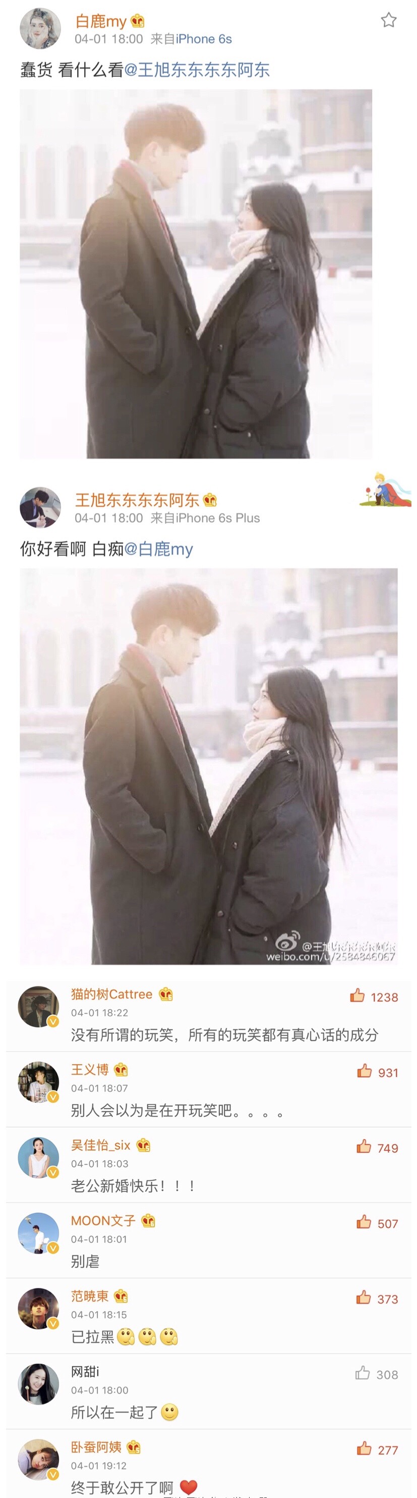 进娱乐圈的10位网红，有人演8部女主不火，有人身份横跨演员歌手
