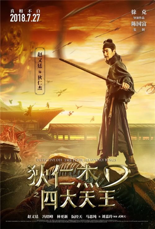 天雷滚滚！《鬼熄灯》《夏沫特烦恼》，这些网大名字辣到你了吗？