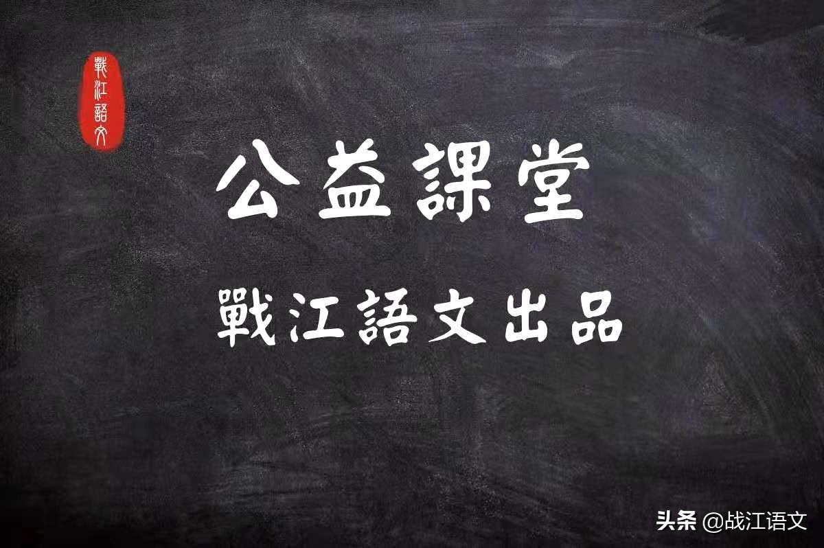 “筹”字读音及部编版七年级下册知识点汇总