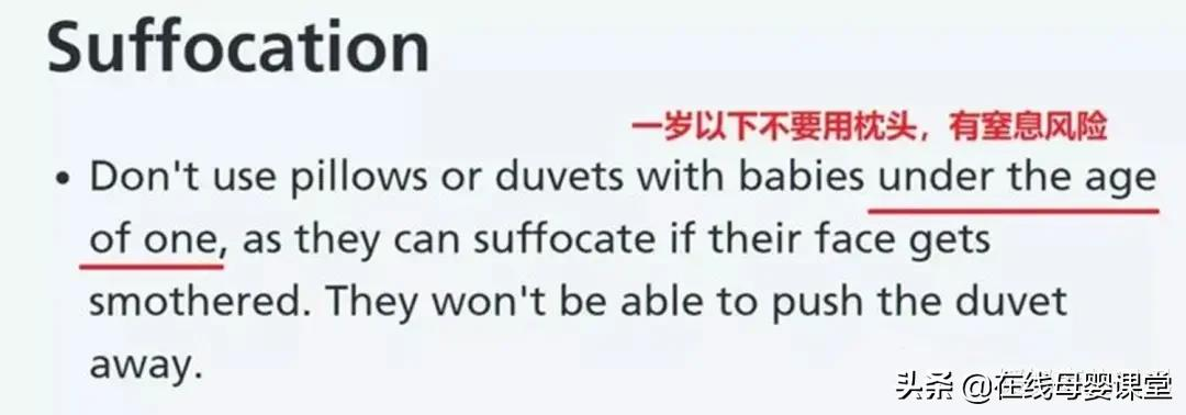 宝宝多大可以用枕头？看具体表示才贴合成长规律，妈妈少走弯路