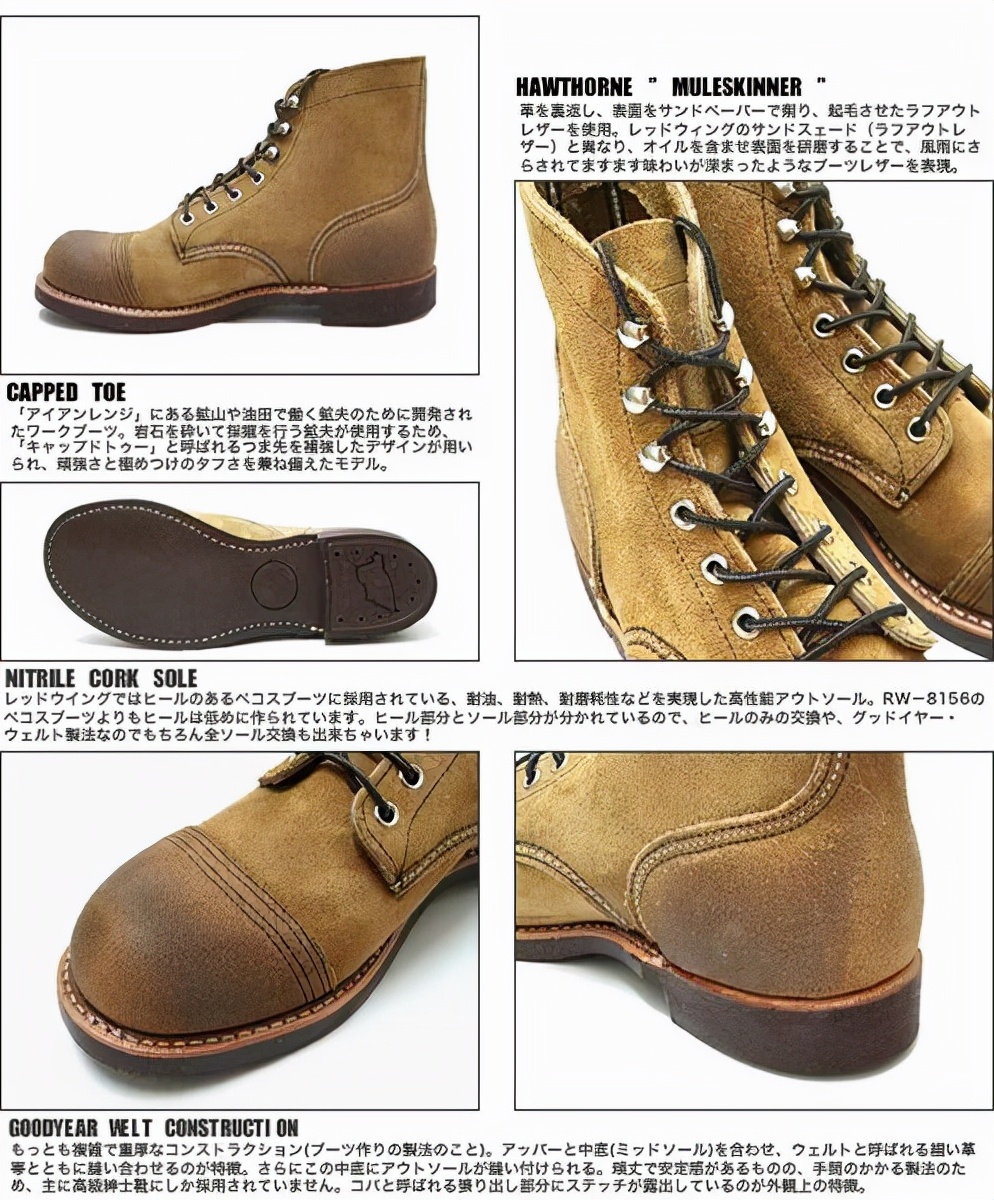 一双能穿很久的皮靴｜Red Wing全系介绍