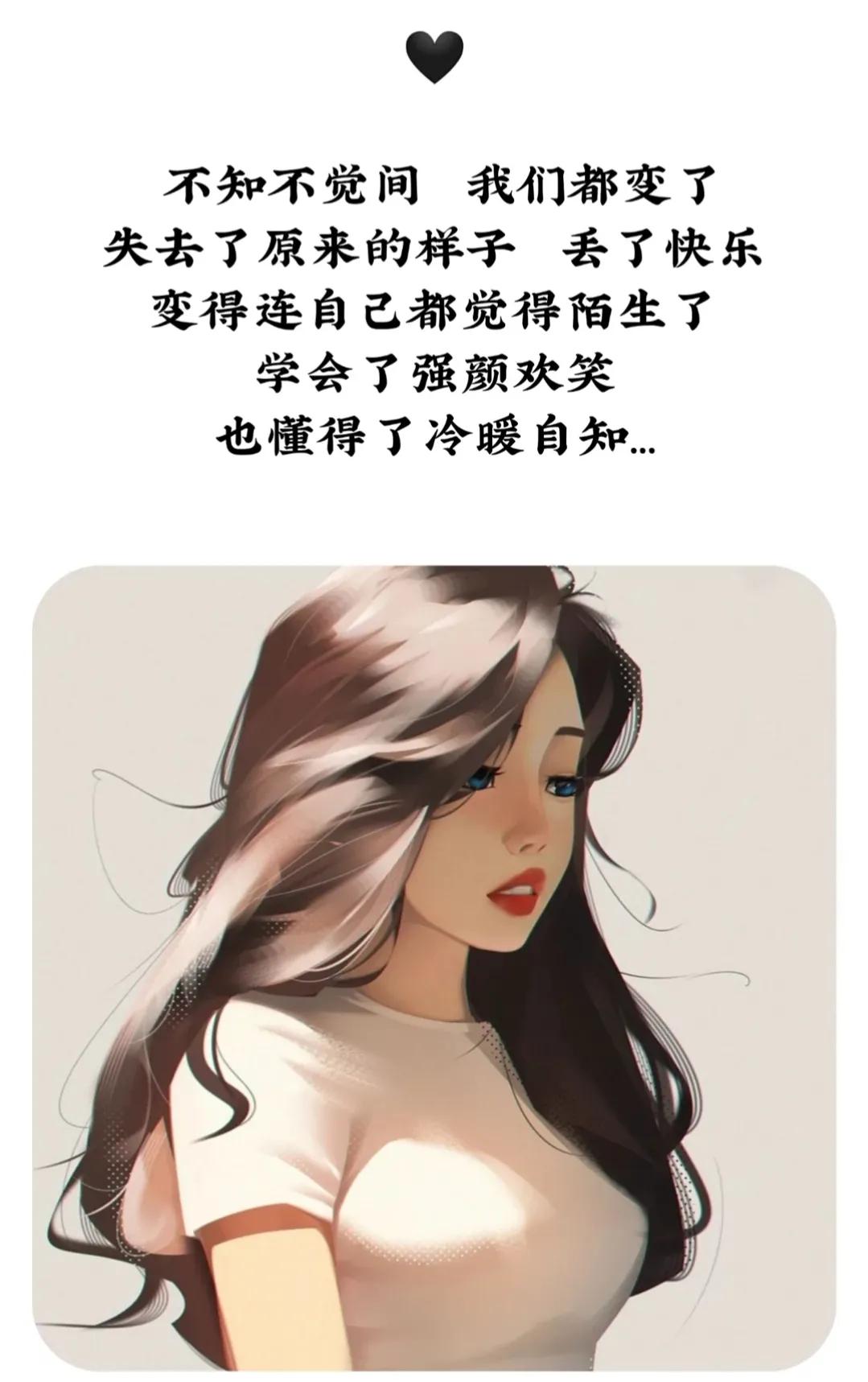 对婚姻伤感的句子说说心情_晶羽文学网