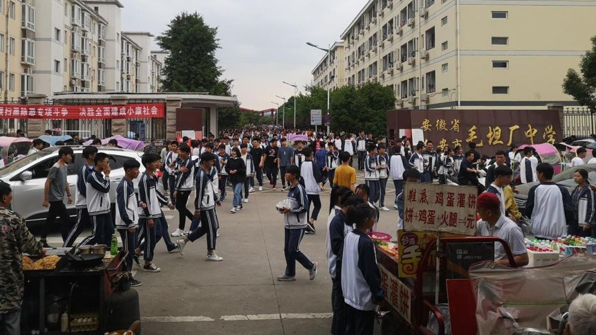 高考工厂（疯狂的）