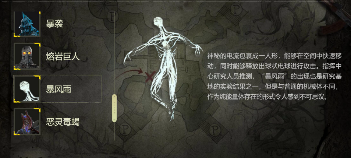 使命召唤手游：异变狂潮任务奖励丰厚，新手如何通关普通难度？