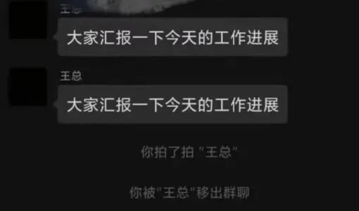 拍一拍终于可以撤回！网友：求求你了，把这些功能也改了吧