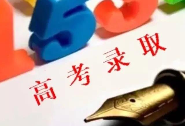 热知识：没有学籍也能参加高考