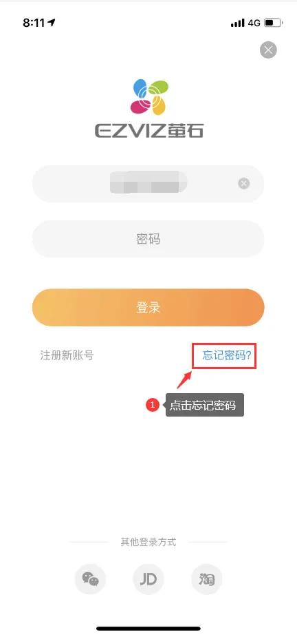 设备原先绑定的手机号不能用了，怎么办？