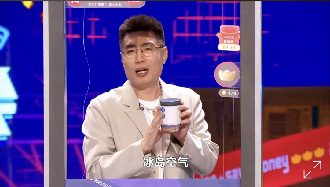 淘宝直播官方为什么要找李诞办一场脱口秀?