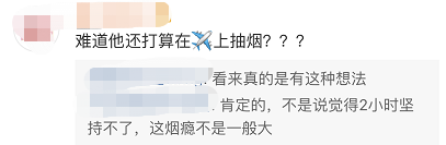 嘴含打火机过安检,嘴含打火机过安检 新闻