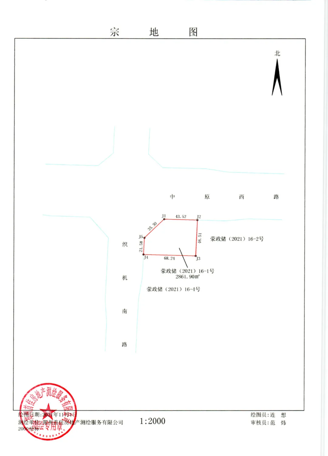 起始价4.69亿!刚刚,荥阳挂牌出让5宗地块