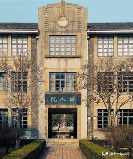 上海名校高中介绍——松江二中（郊区霸主）