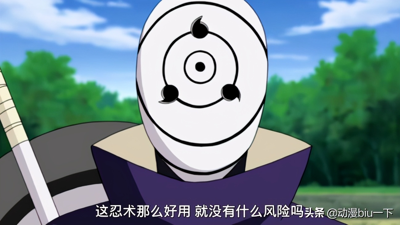 勾玉轮回眼面具,上一张面具已经在和小南的战斗中损坏,而带土也在战斗