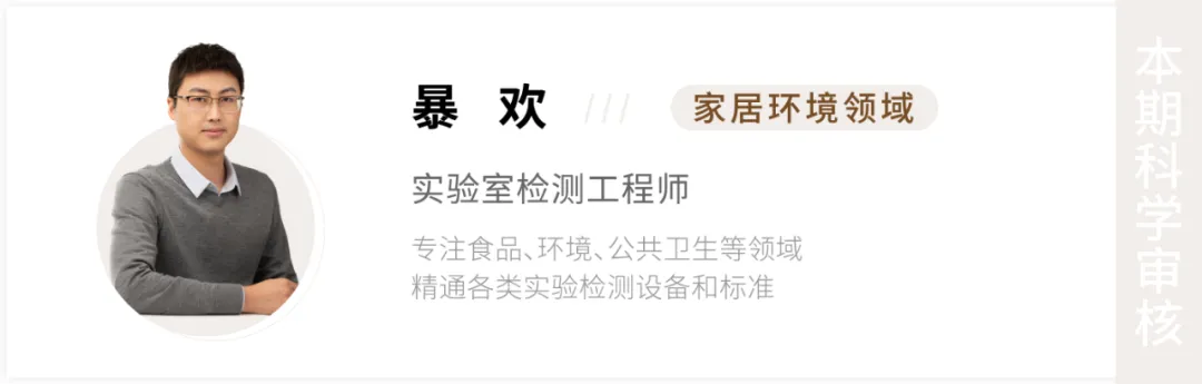 假实木,真毒源!这种坑爹实木家具,很多家庭都中招了