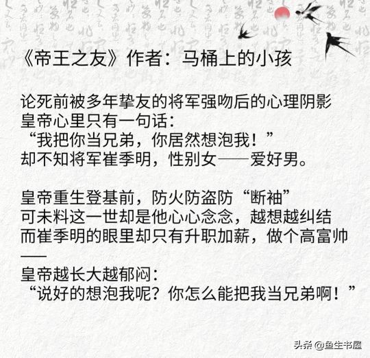女主骚话连篇，性格大大咧咧，特别擅长嘴炮的小说合集，逗你一笑