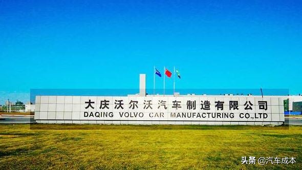 带你走进吉利的主机厂分布